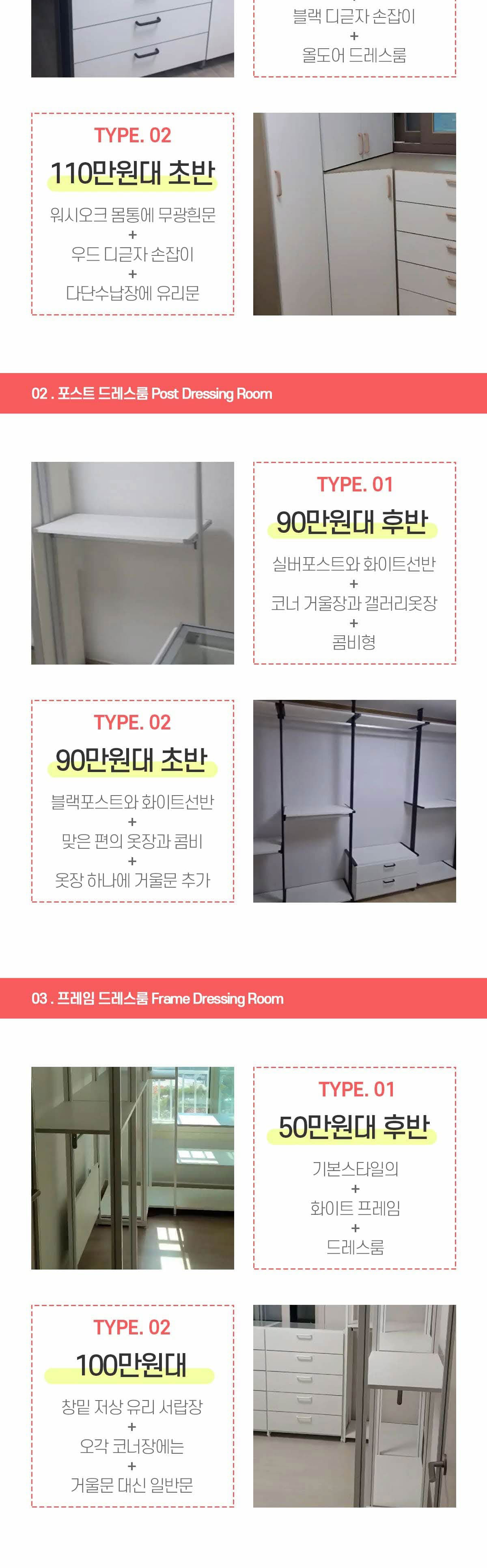 수쿠퍼니텍 상세페이지